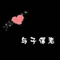 思君